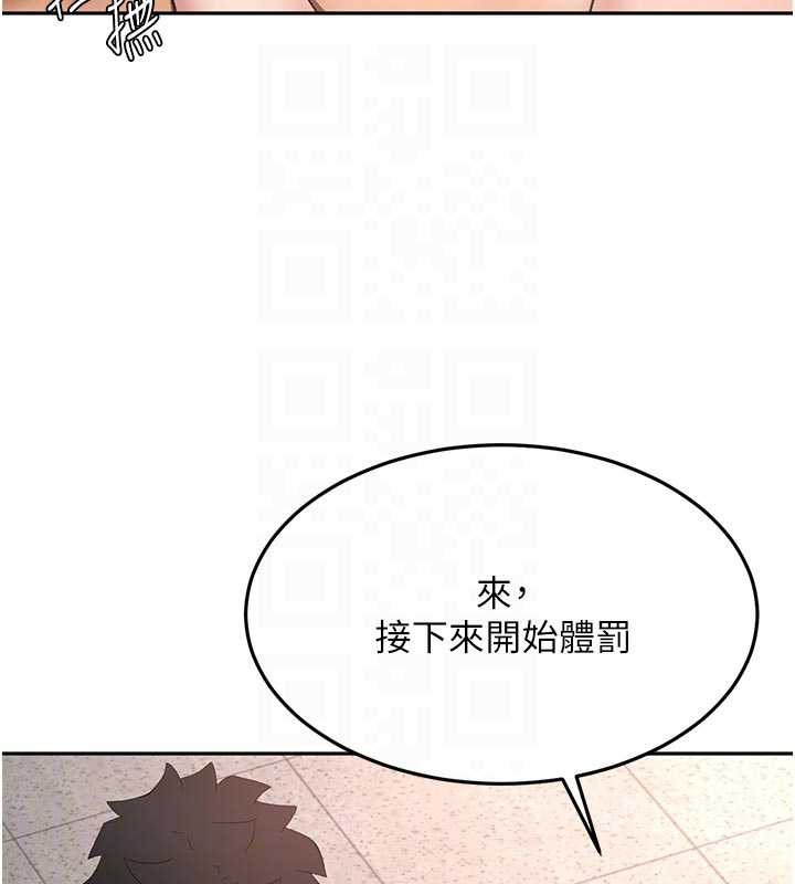 顶加套房的春天 - 第42話-我不是院長，是你主人 - page 99