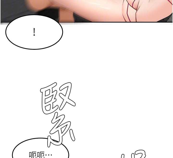 顶加套房的春天 - 第42話-我不是院長，是你主人 - page 101