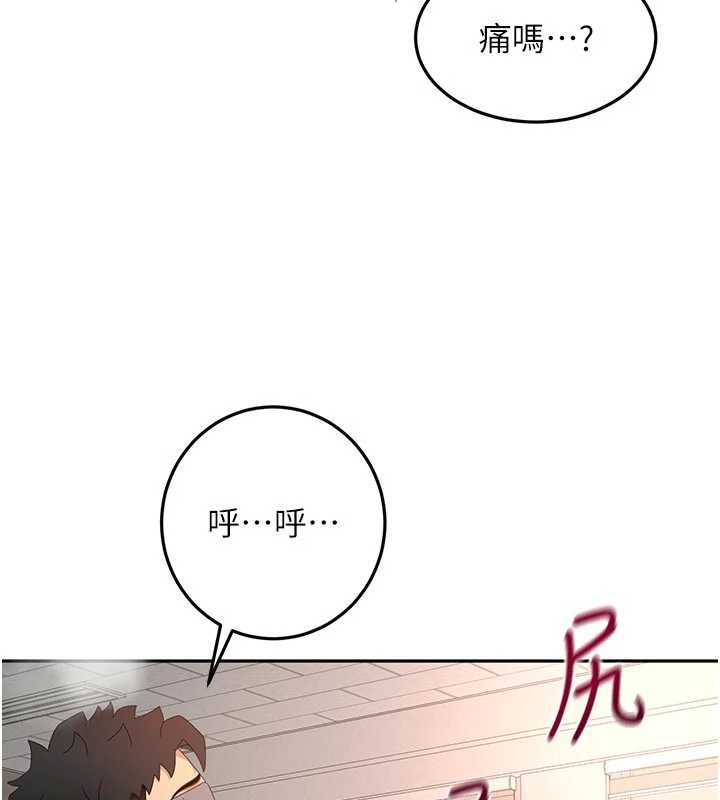 顶加套房的春天 - 第42話-我不是院長，是你主人 - page 103