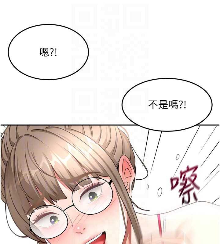 顶加套房的春天 - 第42話-我不是院長，是你主人 - page 106