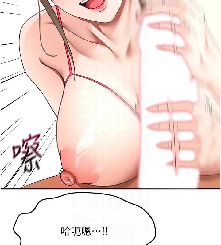 顶加套房的春天 - 第42話-我不是院長，是你主人 - page 107