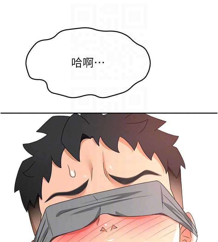 顶加套房的春天 - 第42話-我不是院長，是你主人 - page 113