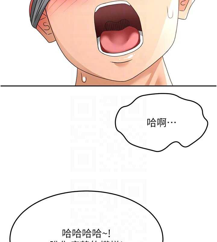 顶加套房的春天 - 第42話-我不是院長，是你主人 - page 114