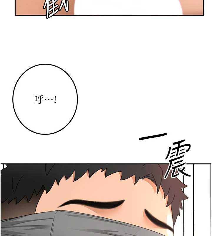 顶加套房的春天 - 第42話-我不是院長，是你主人 - page 118