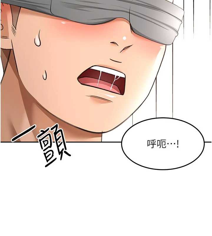 顶加套房的春天 - 第42話-我不是院長，是你主人 - page 119