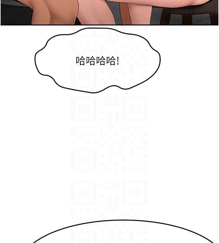顶加套房的春天 - 第42話-我不是院長，是你主人 - page 122
