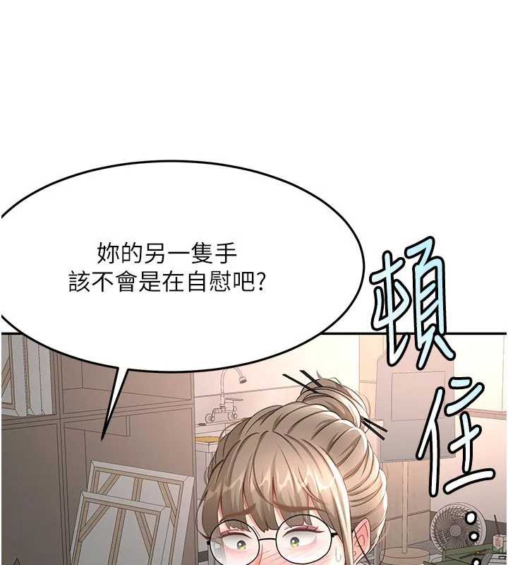 顶加套房的春天 - 第42話-我不是院長，是你主人 - page 135