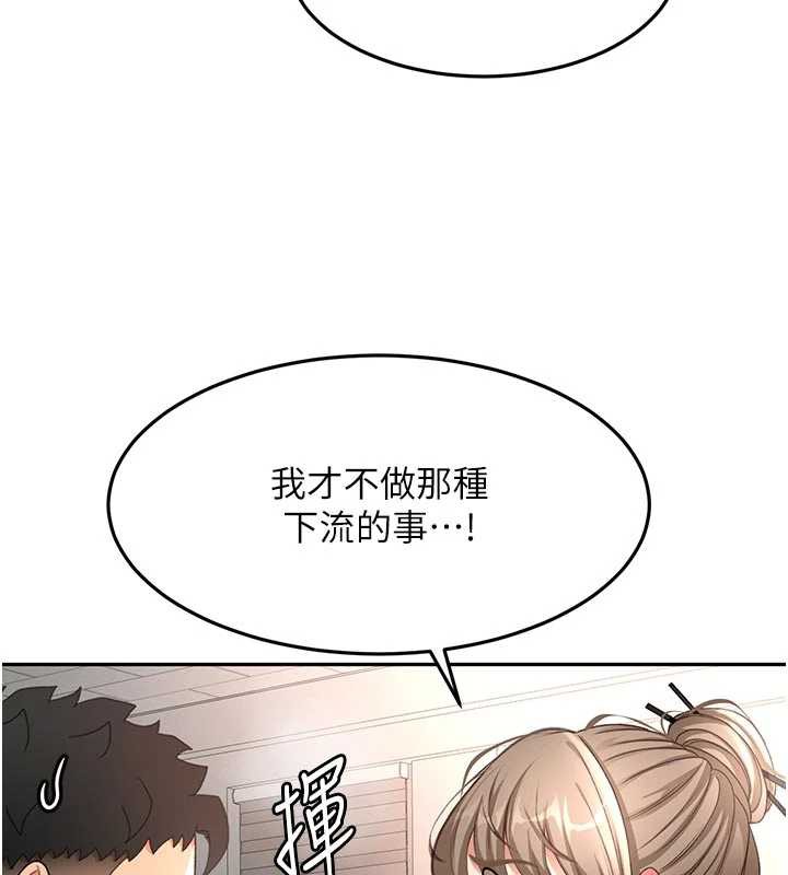 顶加套房的春天 - 第42話-我不是院長，是你主人 - page 139