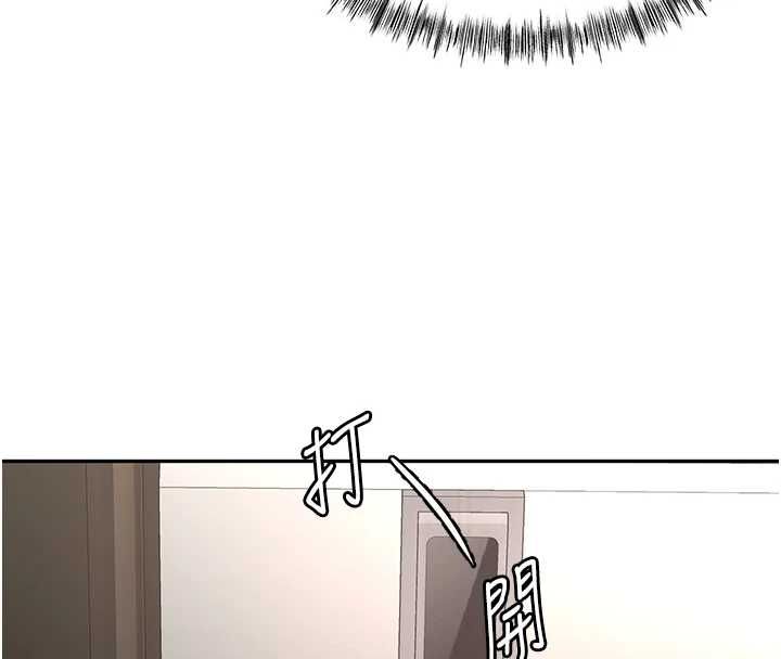 顶加套房的春天 - 第73話-英雄救美反被陷害 - page 17