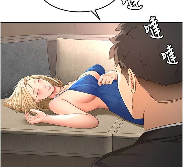 顶加套房的春天 - 第73話-英雄救美反被陷害 - page 25