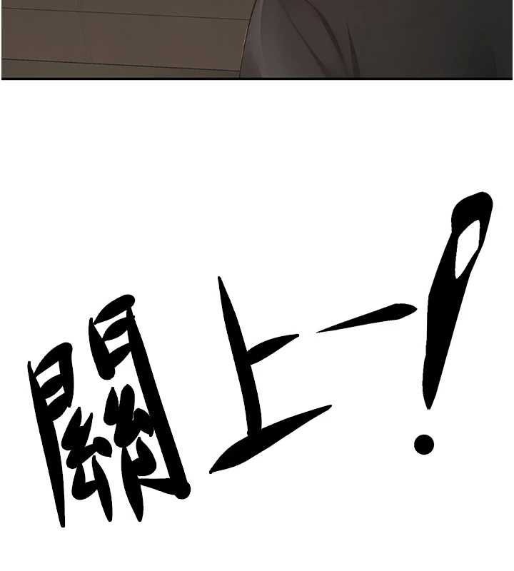顶加套房的春天 - 第73話-英雄救美反被陷害 - page 26