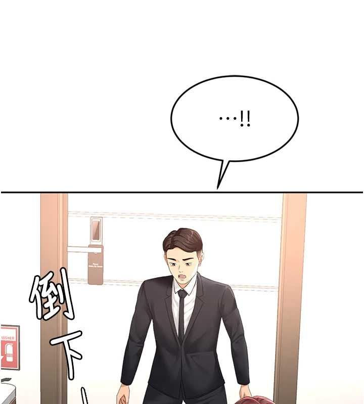 顶加套房的春天 - 第73話-英雄救美反被陷害 - page 34