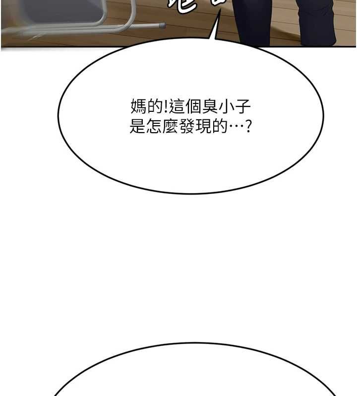 顶加套房的春天 - 第73話-英雄救美反被陷害 - page 36