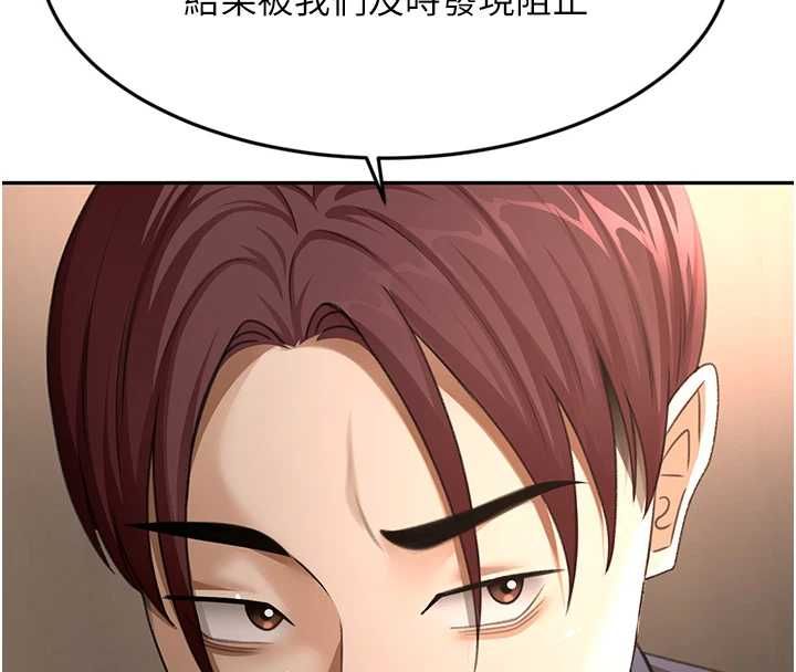 顶加套房的春天 - 第73話-英雄救美反被陷害 - page 41