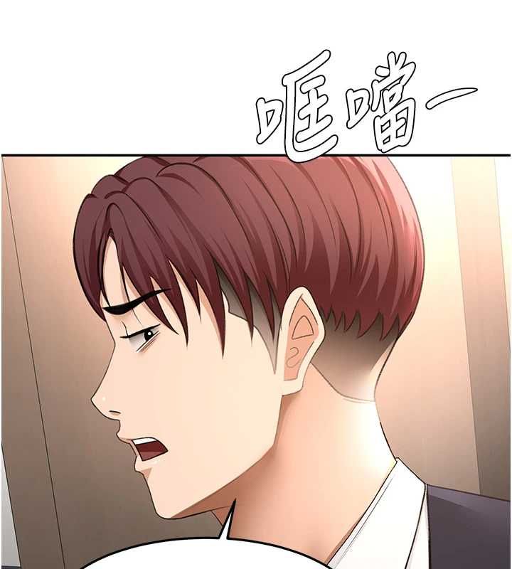 顶加套房的春天 - 第73話-英雄救美反被陷害 - page 54