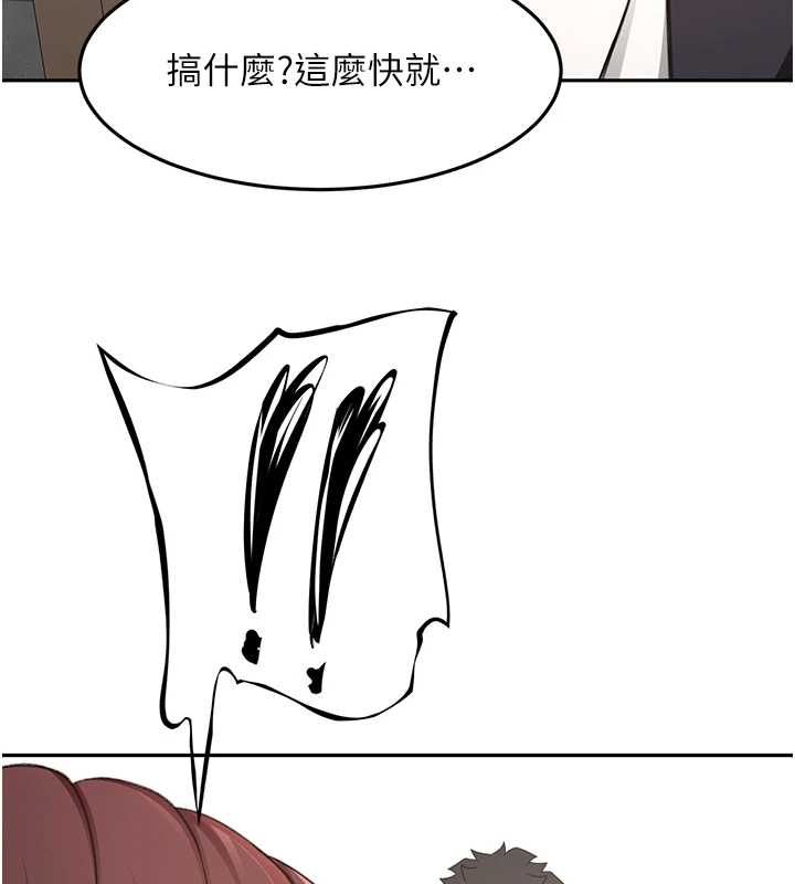 顶加套房的春天 - 第73話-英雄救美反被陷害 - page 55