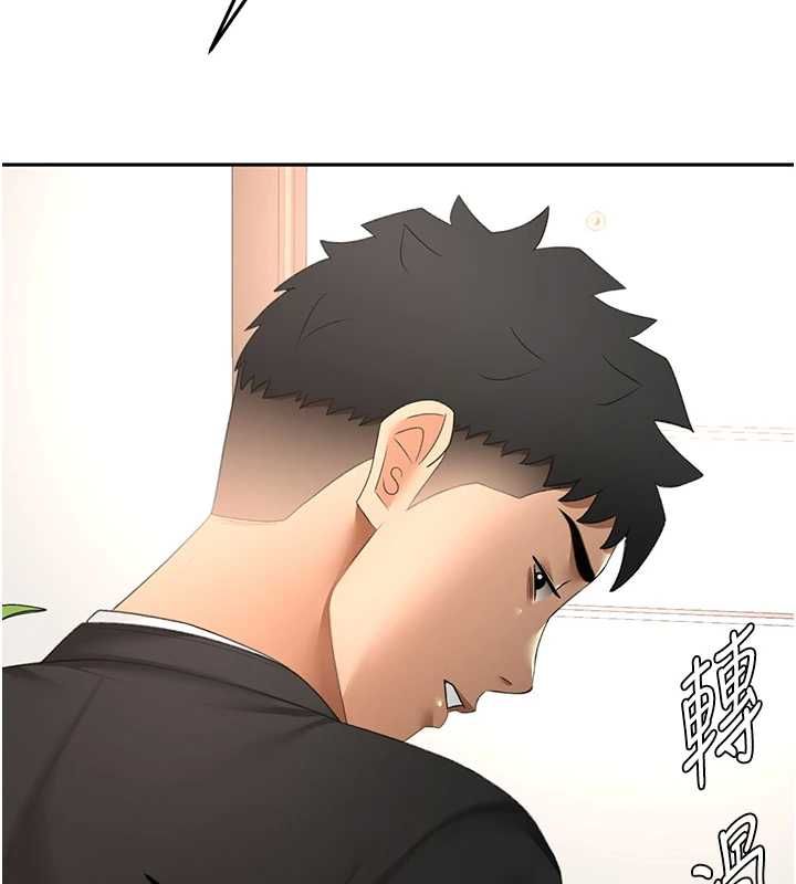 顶加套房的春天 - 第73話-英雄救美反被陷害 - page 58