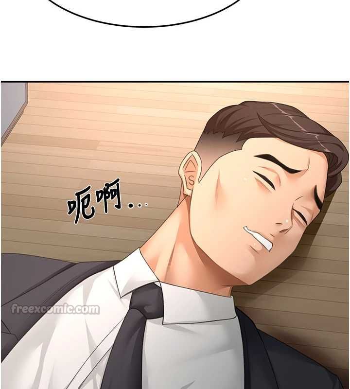 顶加套房的春天 - 第73話-英雄救美反被陷害 - page 60