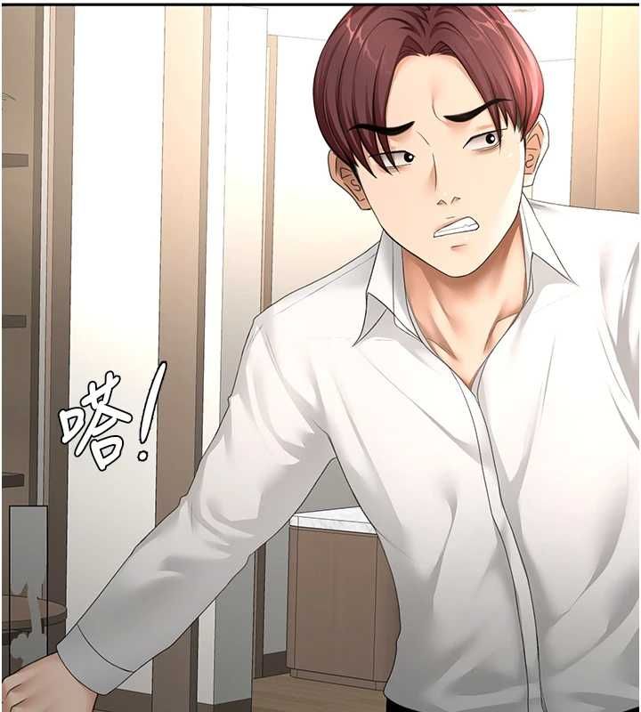 顶加套房的春天 - 第73話-英雄救美反被陷害 - page 62