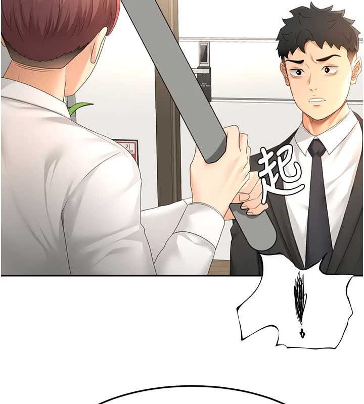 顶加套房的春天 - 第73話-英雄救美反被陷害 - page 64