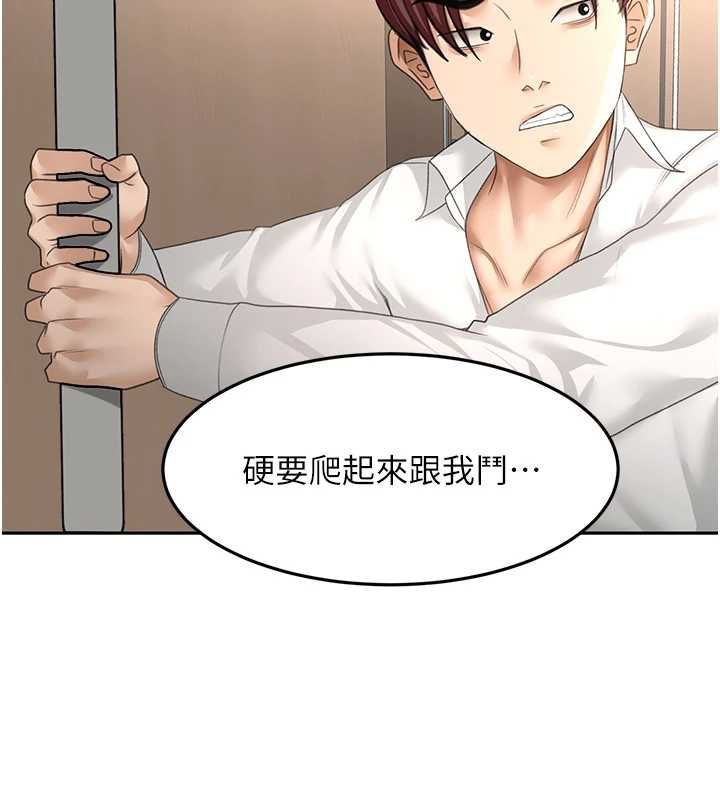 顶加套房的春天 - 第73話-英雄救美反被陷害 - page 66