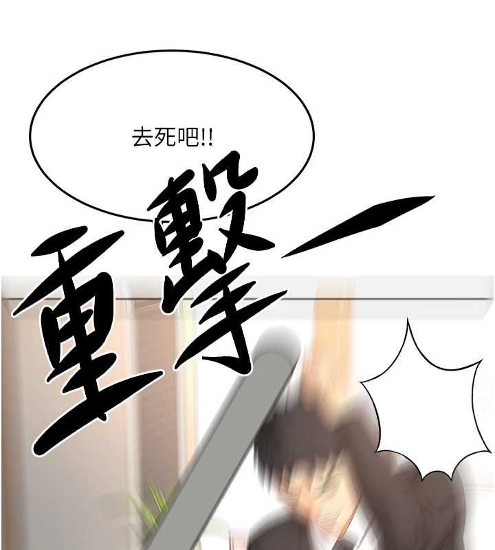 顶加套房的春天 - 第73話-英雄救美反被陷害 - page 67