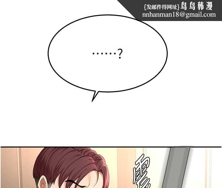 顶加套房的春天 - 第73話-英雄救美反被陷害 - page 69