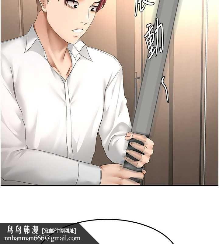 顶加套房的春天 - 第73話-英雄救美反被陷害 - page 70
