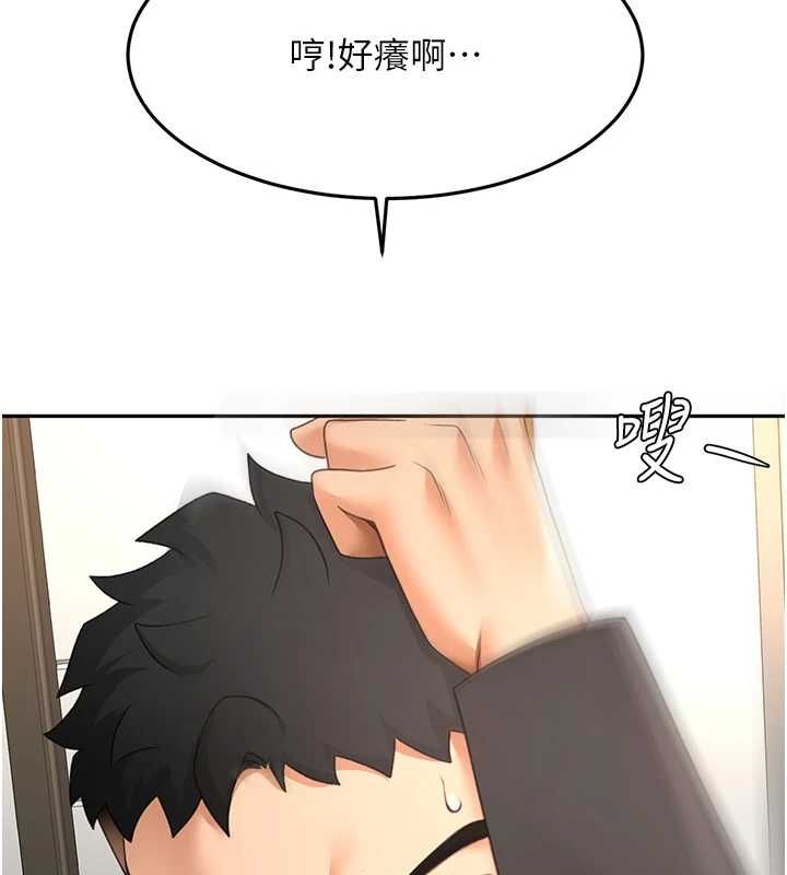 顶加套房的春天 - 第73話-英雄救美反被陷害 - page 71
