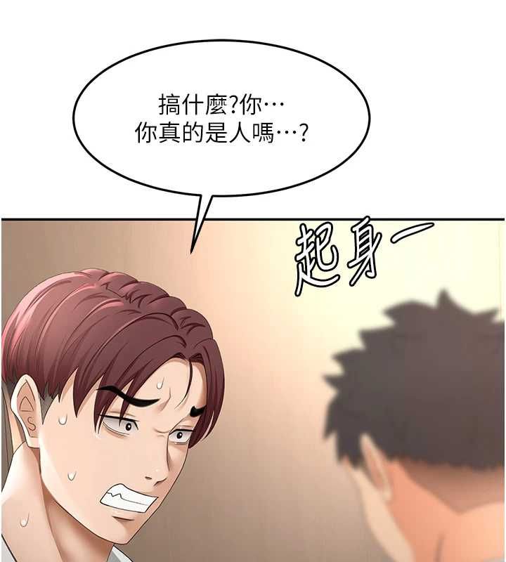 顶加套房的春天 - 第73話-英雄救美反被陷害 - page 73