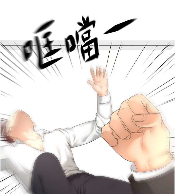 顶加套房的春天 - 第73話-英雄救美反被陷害 - page 77