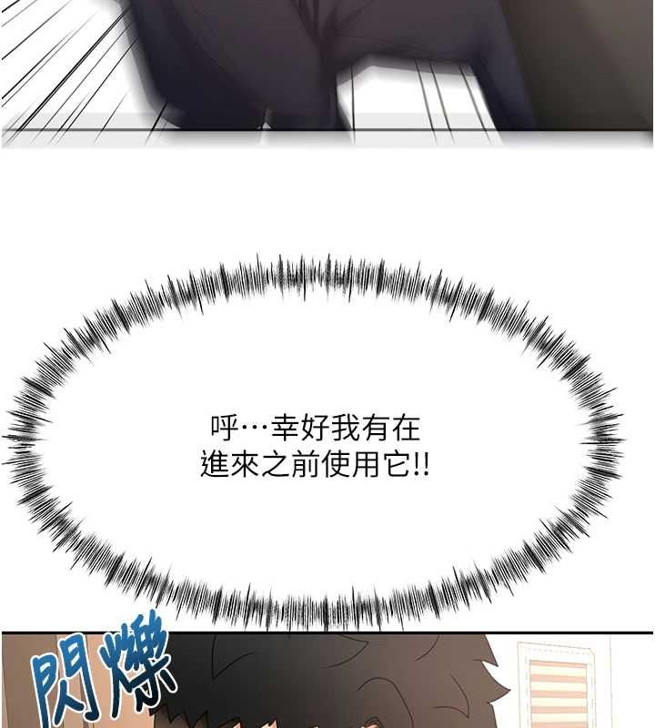顶加套房的春天 - 第73話-英雄救美反被陷害 - page 78