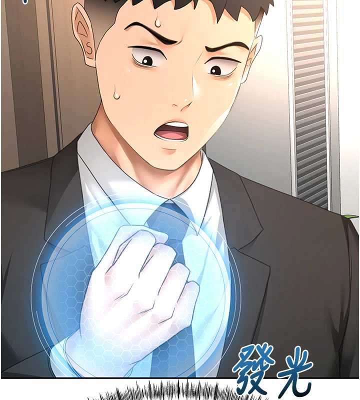 顶加套房的春天 - 第73話-英雄救美反被陷害 - page 79