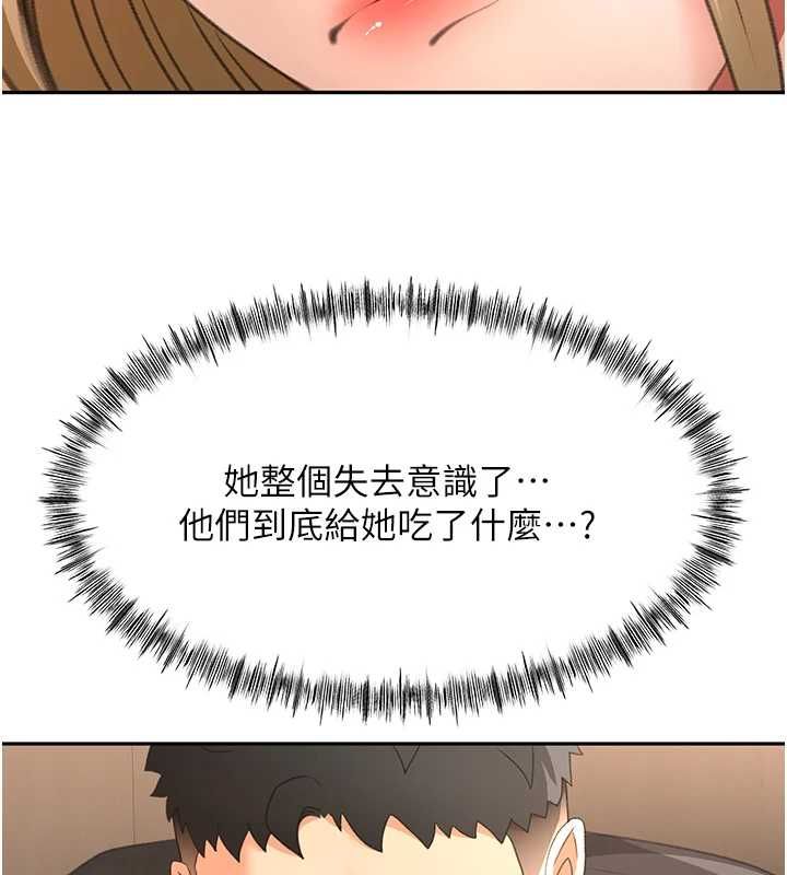 顶加套房的春天 - 第73話-英雄救美反被陷害 - page 86