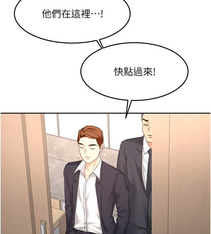 顶加套房的春天 - 第73話-英雄救美反被陷害 - page 89