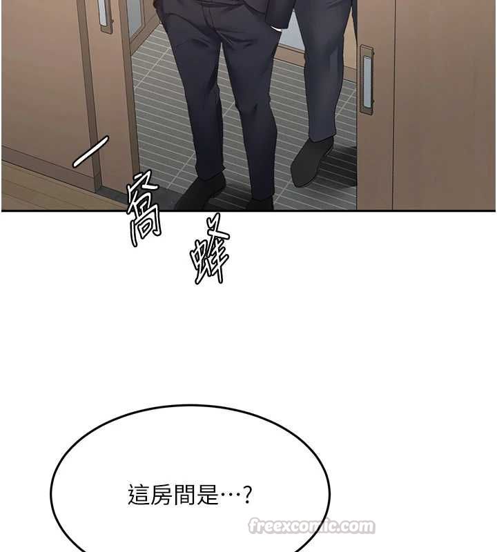 顶加套房的春天 - 第73話-英雄救美反被陷害 - page 90