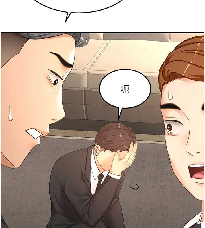 顶加套房的春天 - 第73話-英雄救美反被陷害 - page 91