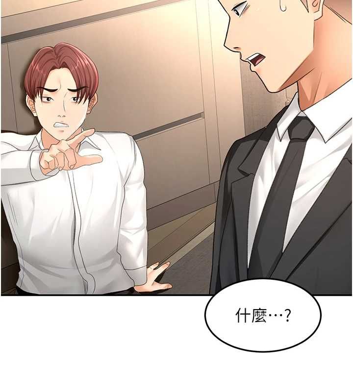 顶加套房的春天 - 第73話-英雄救美反被陷害 - page 101