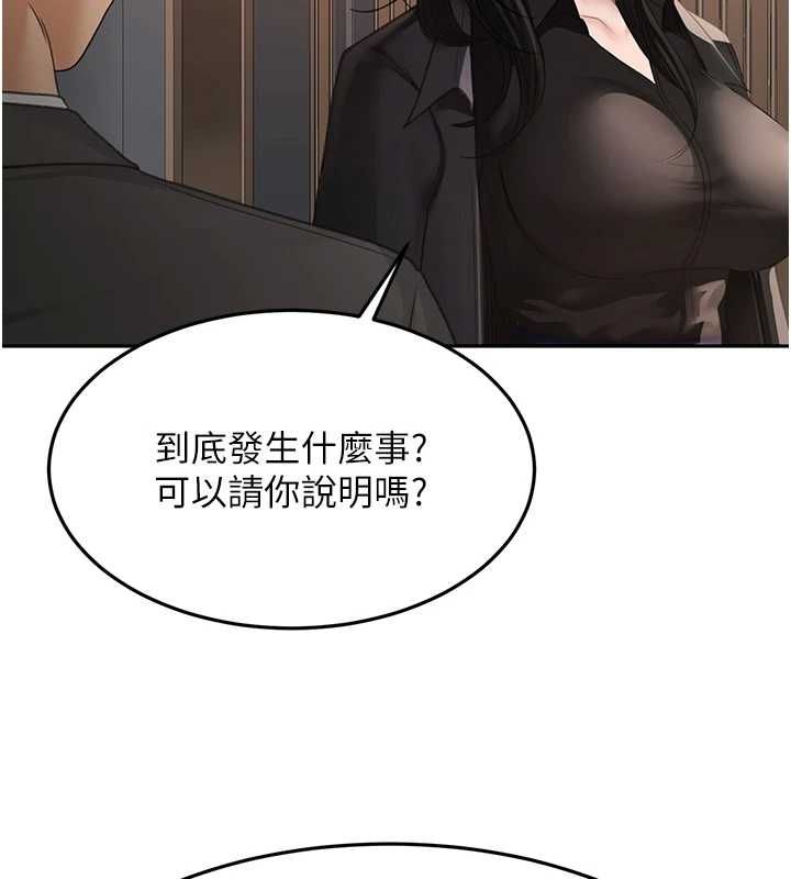 顶加套房的春天 - 第73話-英雄救美反被陷害 - page 114