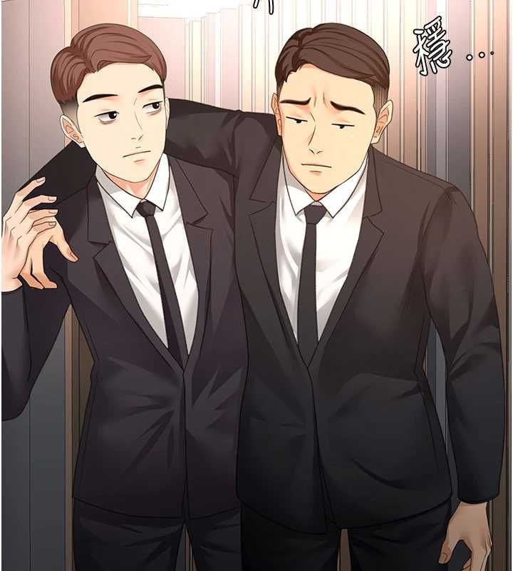 顶加套房的春天 - 第73話-英雄救美反被陷害 - page 119