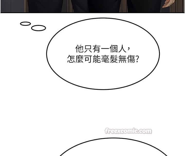 顶加套房的春天 - 第73話-英雄救美反被陷害 - page 120
