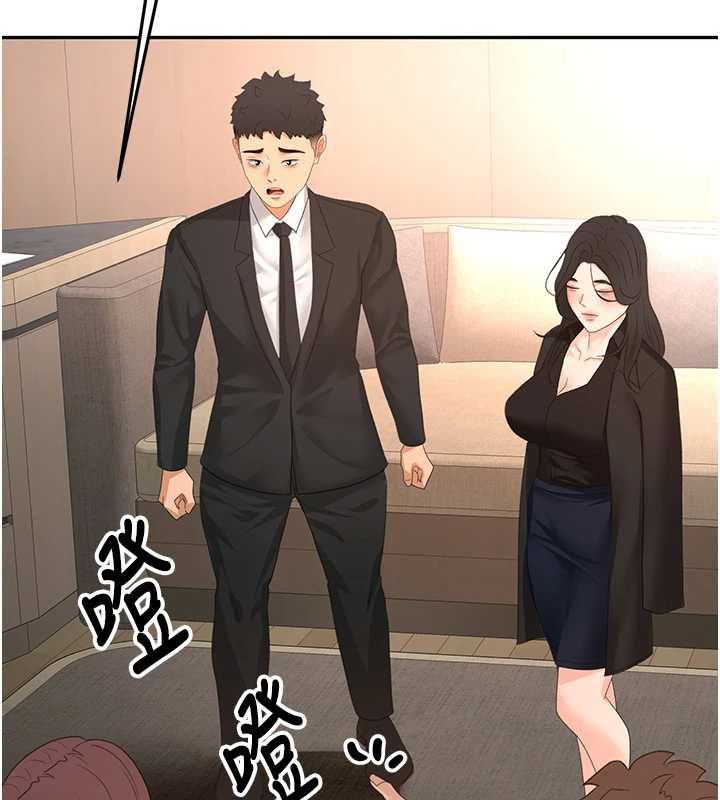 顶加套房的春天 - 第73話-英雄救美反被陷害 - page 129