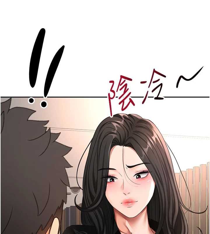顶加套房的春天 - 第73話-英雄救美反被陷害 - page 133