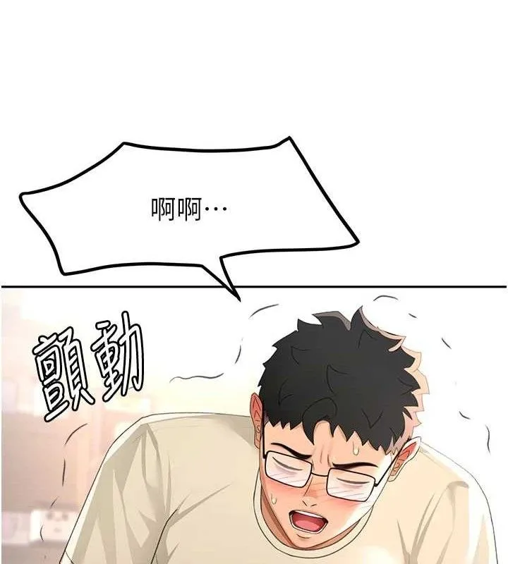 顶加套房的春天 - 第22話-愧疚的獻身 - page 13
