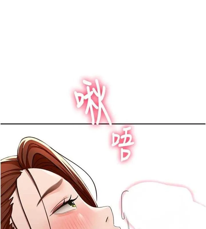 顶加套房的春天 - 第22話-愧疚的獻身 - page 15
