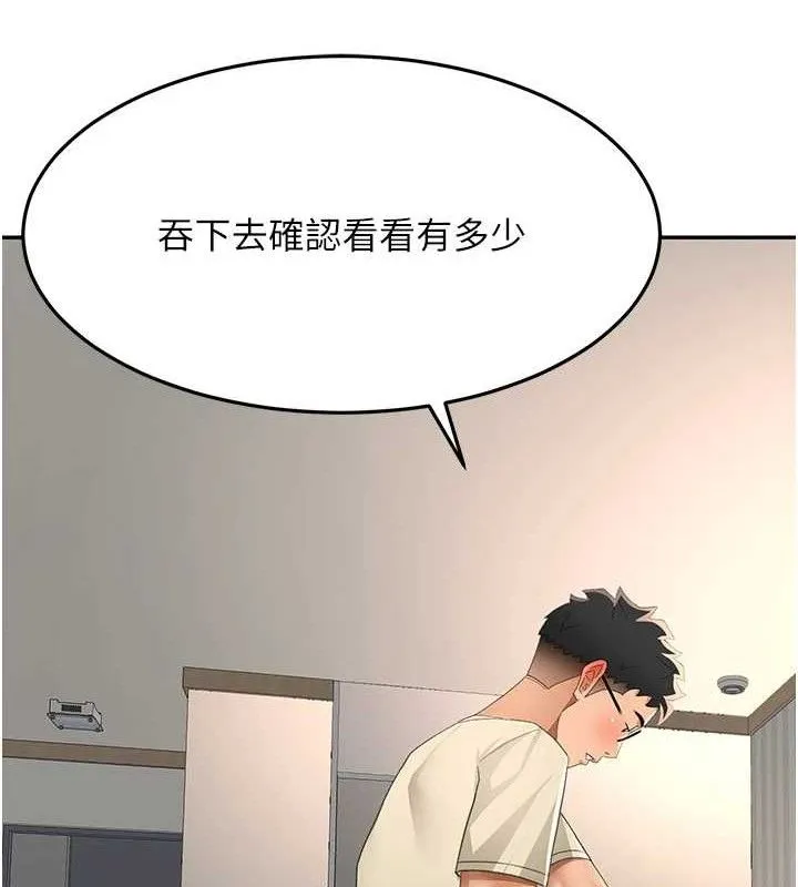 顶加套房的春天 - 第22話-愧疚的獻身 - page 22