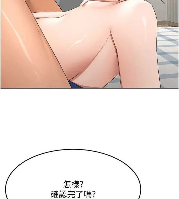 顶加套房的春天 - 第22話-愧疚的獻身 - page 25