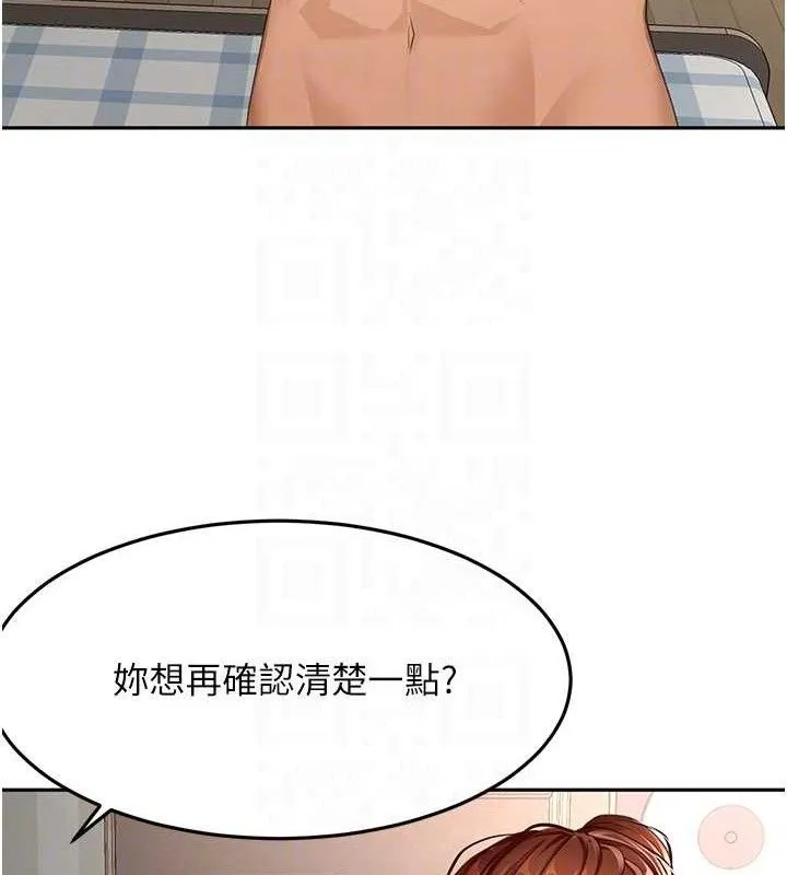 顶加套房的春天 - 第22話-愧疚的獻身 - page 29