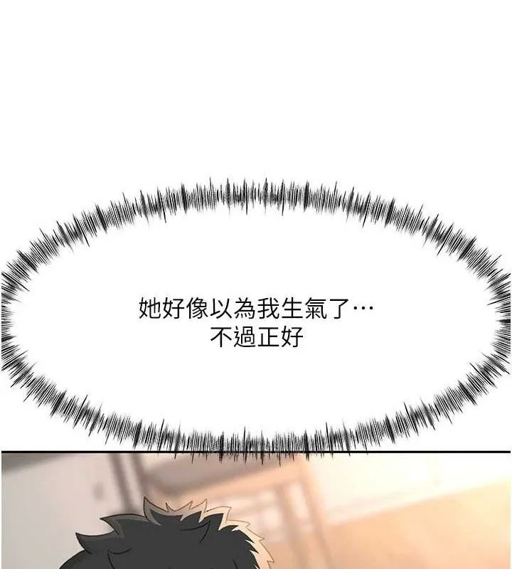 顶加套房的春天 - 第22話-愧疚的獻身 - page 36