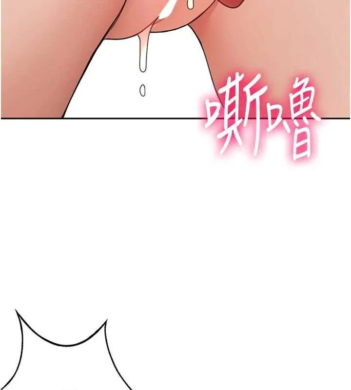 顶加套房的春天 - 第22話-愧疚的獻身 - page 41